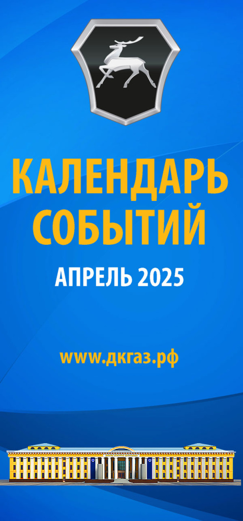 00-april2025.jpg