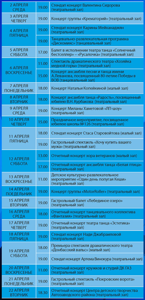 01-april2025.jpg